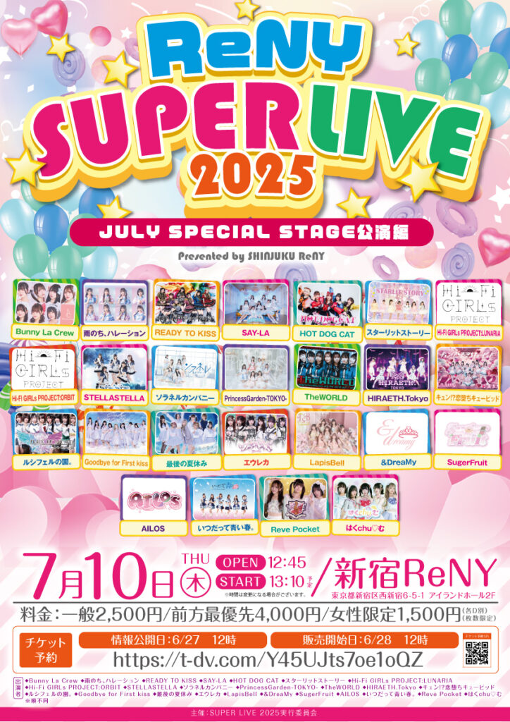 ☆☆「ReNY SUPER LIVE 2025」Presented by SHINJUKU ReNY〜JULY SPECIAL STAGE公演編〜＠新宿ReNY