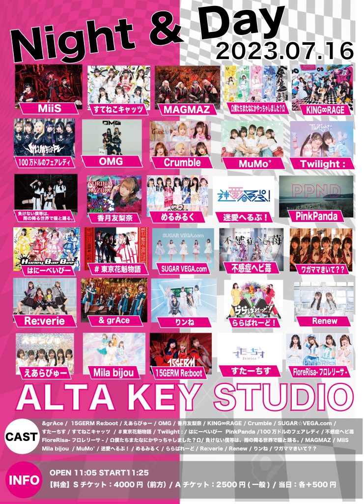 391☆Night＆Day@新宿アルタKeyStudio