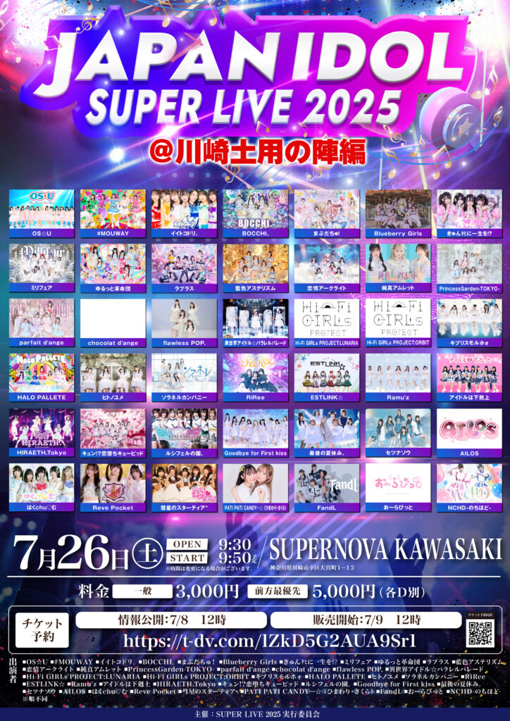 「JAPAN IDOL SUPER LIVE 2025」＠SUPERNOVA KAWASAKI