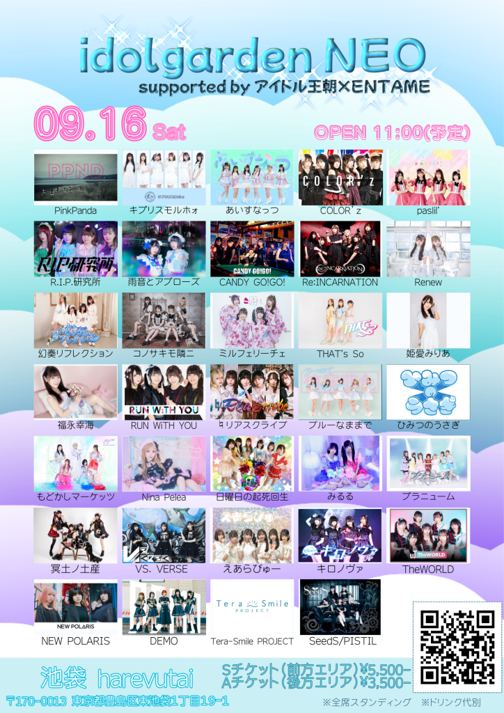 435☆☆IDOLGARDEN NEO@池袋harevutai
