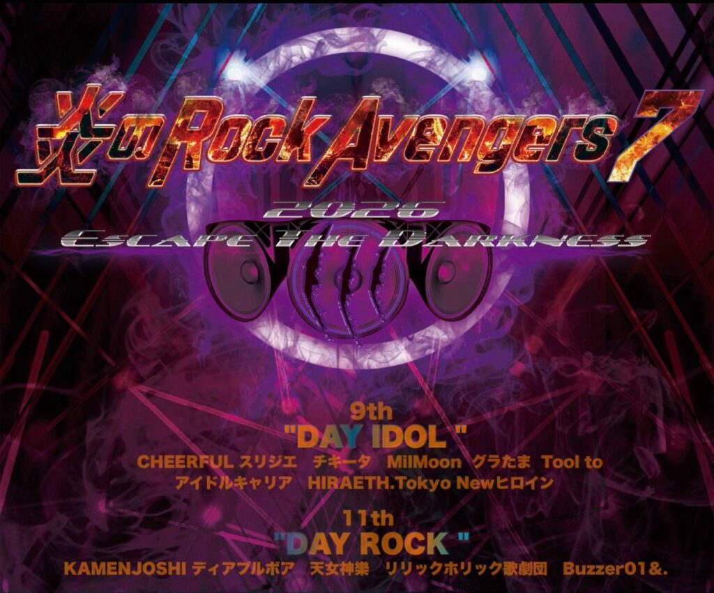 炎のRock Avengers7@Aoyama RizM