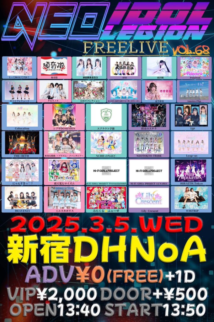 無銭『NEO IDOLEGION FREELIVE Vol 68』@新宿DHNoA