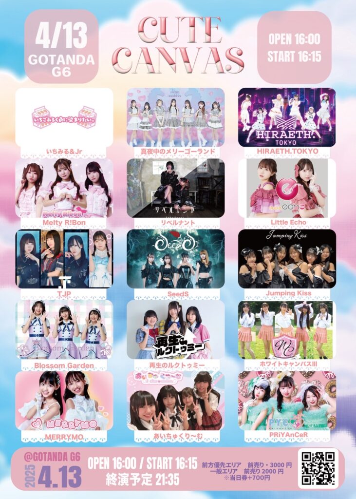 『CUTE CANVAS  BEST19」＠五反田G6