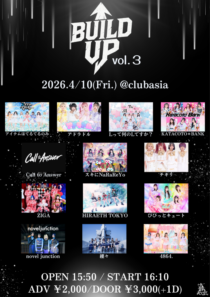 ☆☆【BUILD UP↑ vol.3】＠club asia