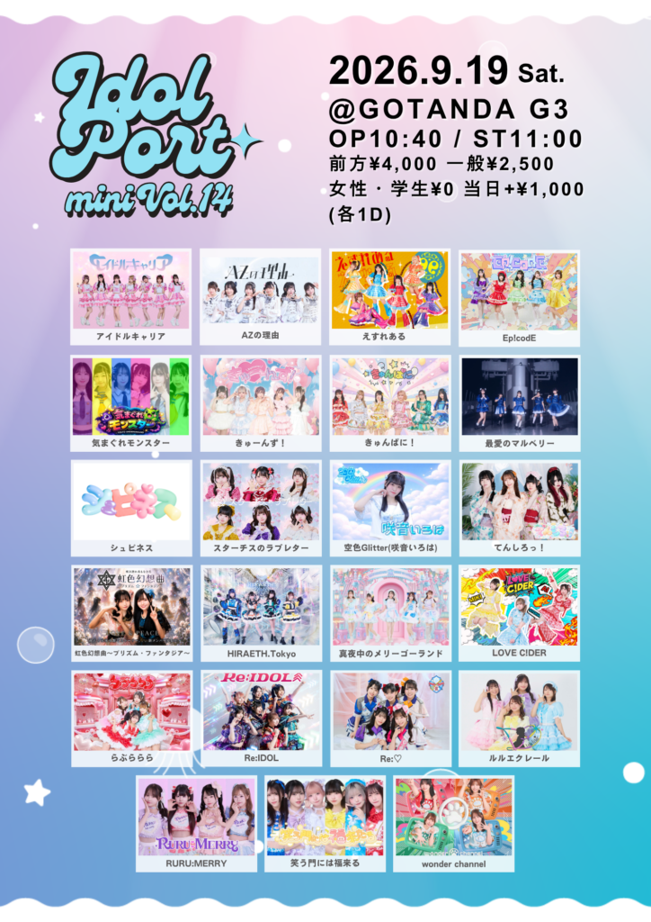 IDOL PORT mini Vol.14@GOTANDA G3