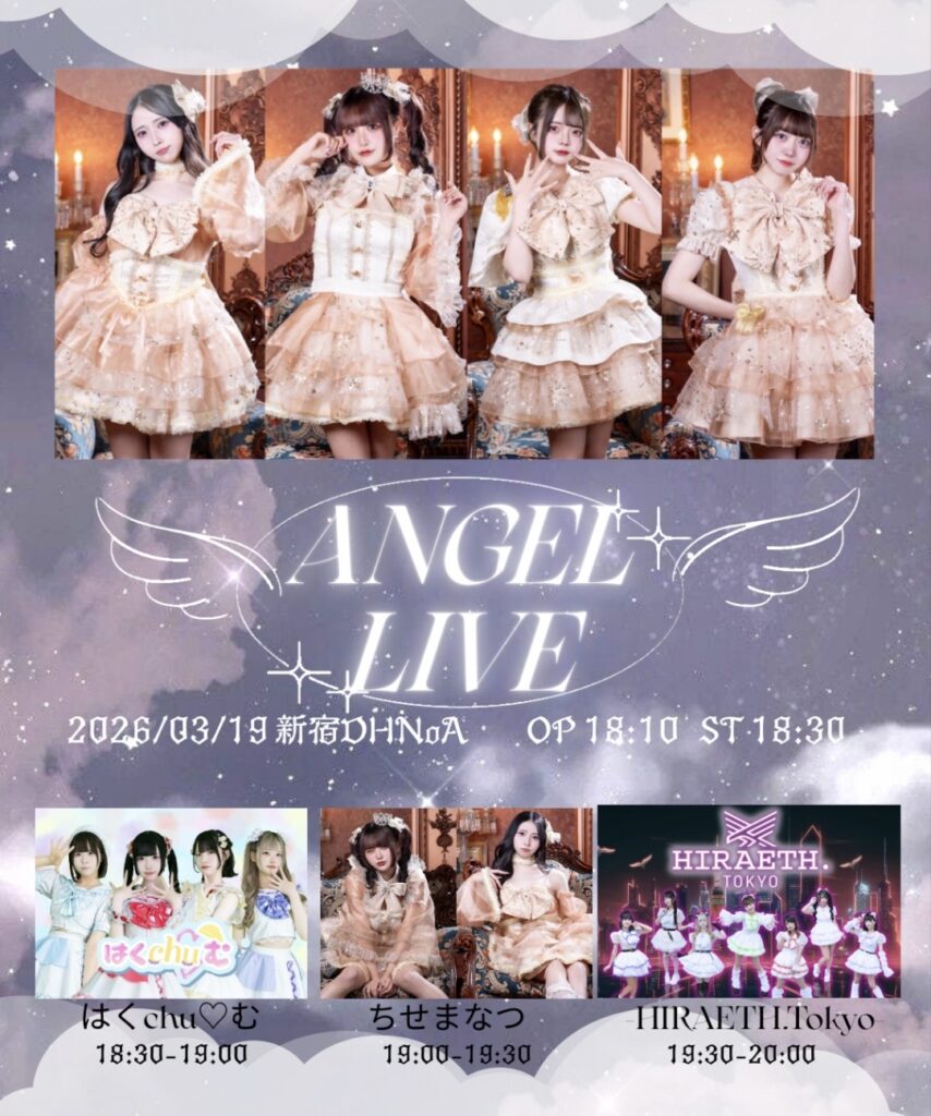 ☆☆ ANGEL LIVE@新宿DHNoA