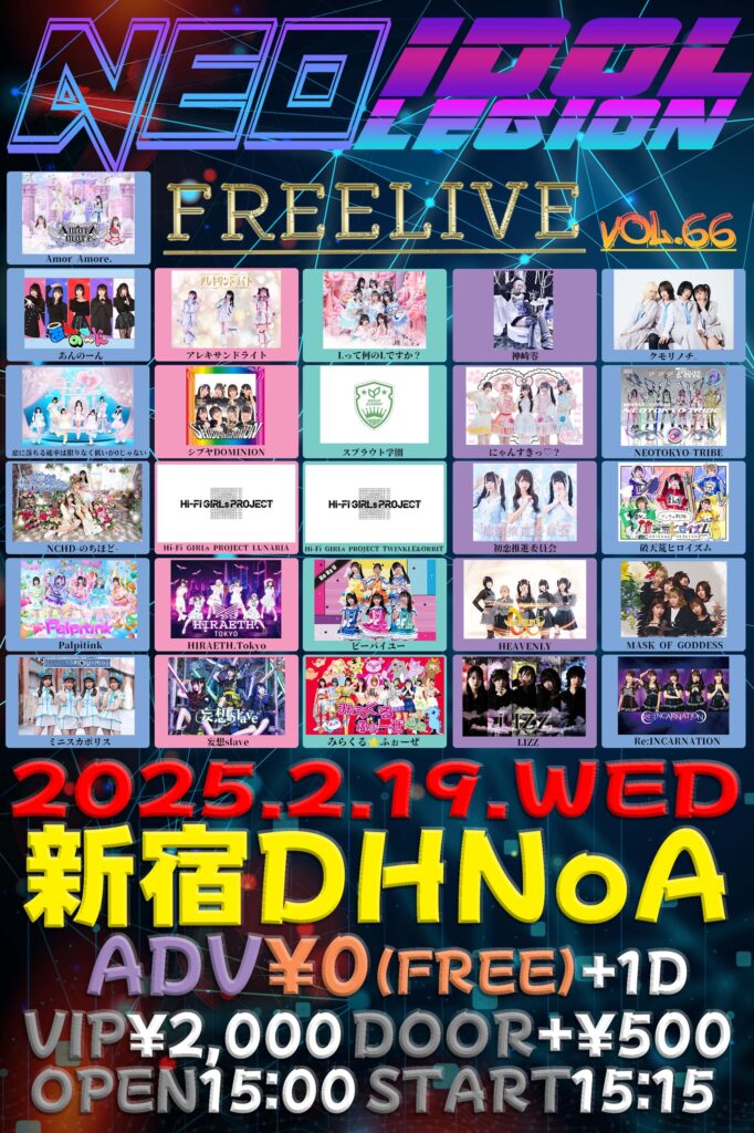 無銭『NEO IDOLEGION FREELIVE Vol 65』@新宿DHNoA