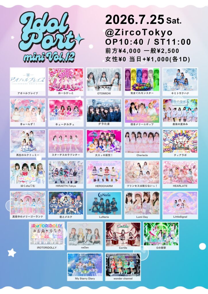 IDOL PORT mini Vol.12@Zirco Tokyo