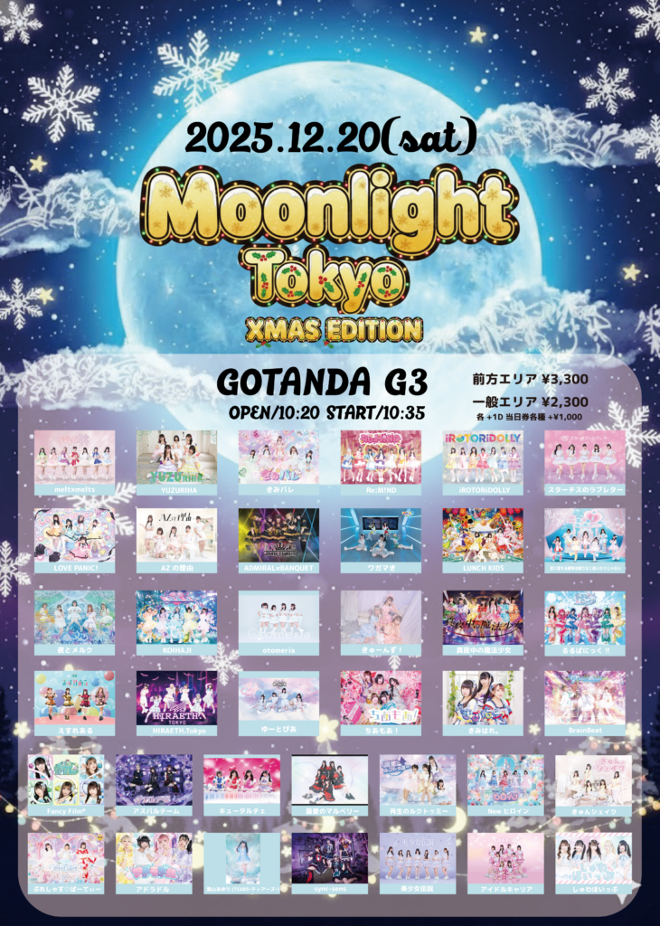 「Moonlight Tokyo -XMAS EDITION- 」＠GOTANDA G3