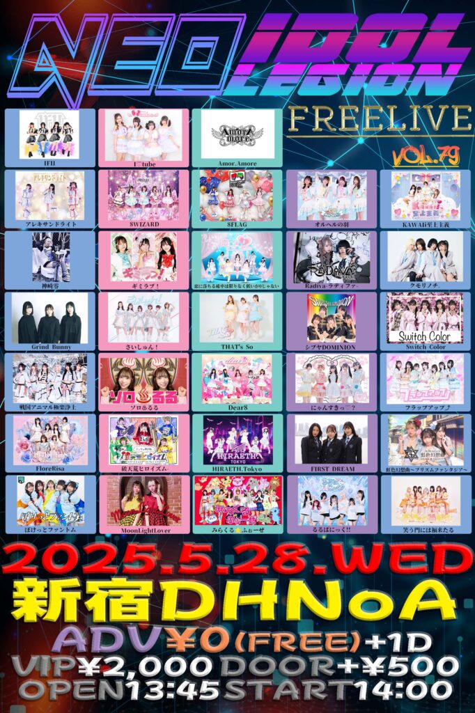 『NEO IDOLEGION FREELIVE Vol 78』＠新宿DHNoA