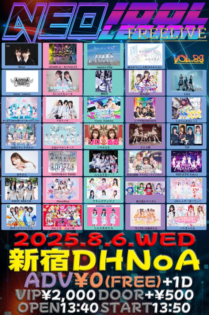 『NEO IDOLEGION FREELIVE Vol 89』＠新宿DHNoA
