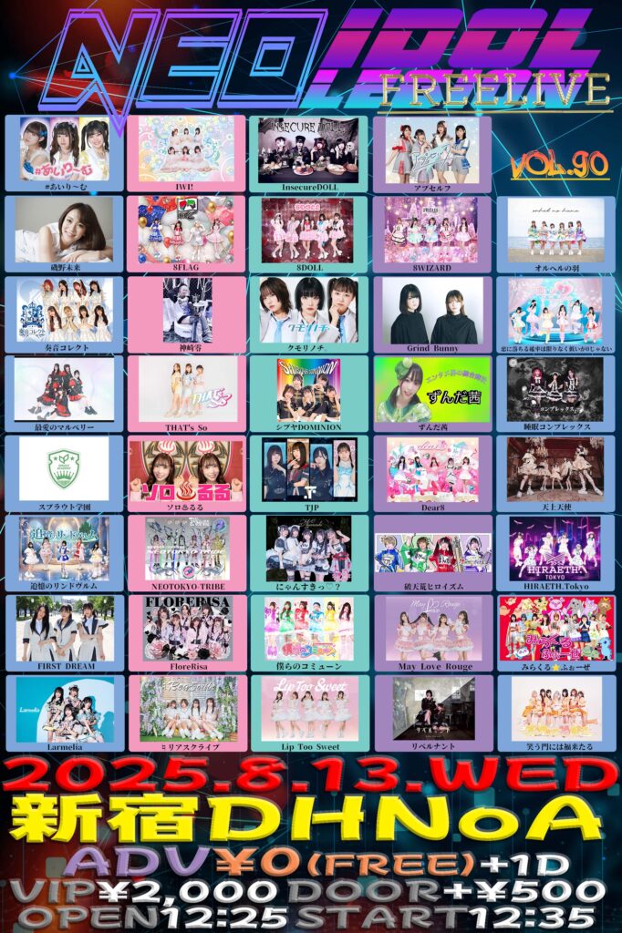 『NEO IDOLEGION FREELIVE Vol 90』＠新宿DHNoA