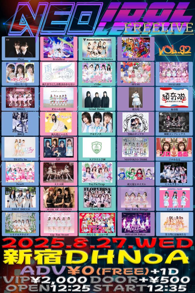 『NEO IDOLEGION FREELIVE Vol 92』@新宿DHNoA