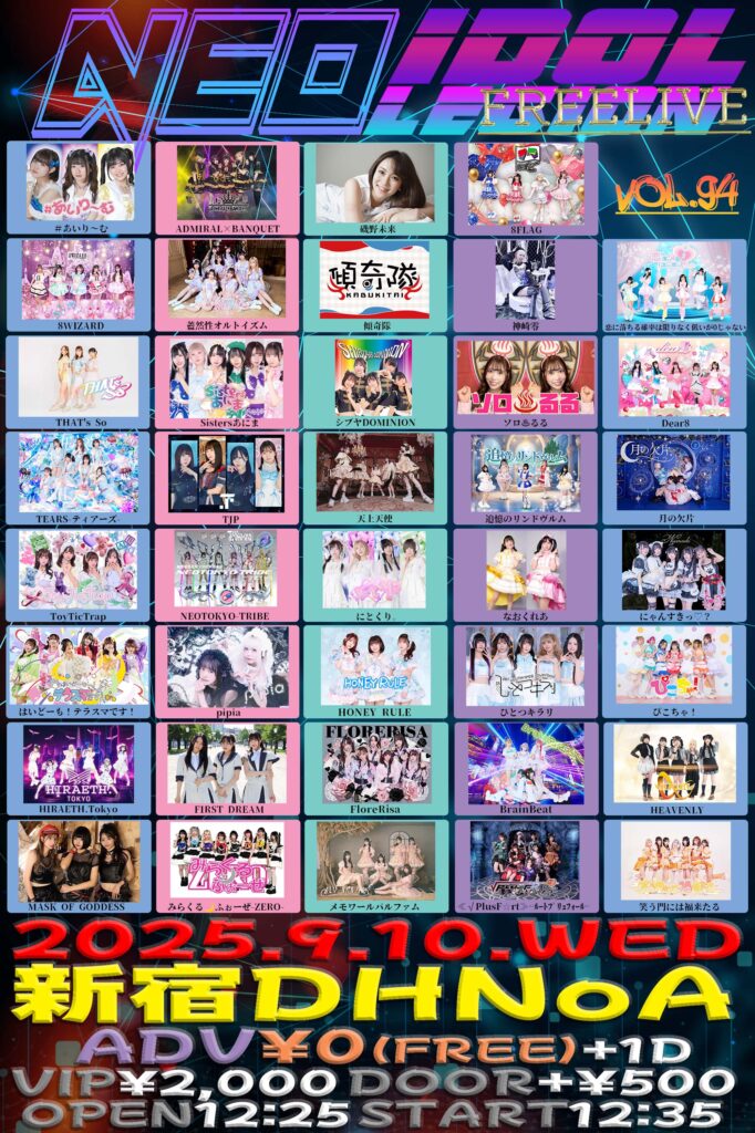 『NEO IDOLEGION FREELIVE Vol 94』＠新宿DHNoA