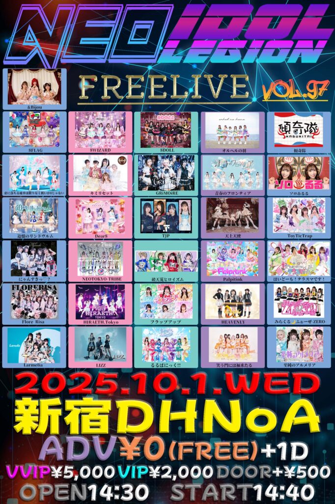 『NEO IDOLEGION FREELIVE Vol 97』＠新宿DHNoA