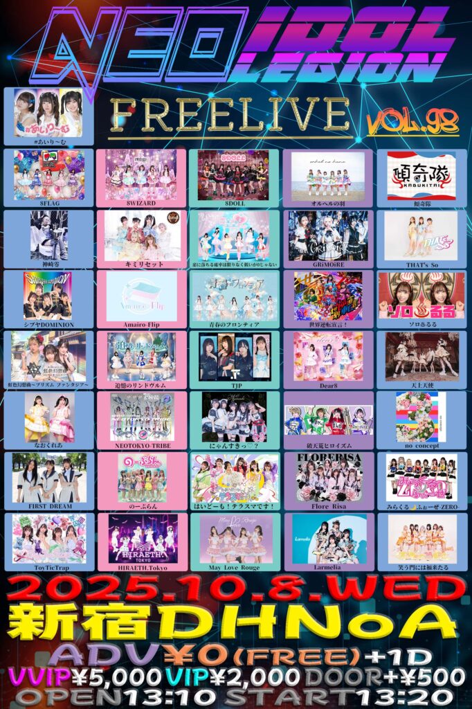 『NEO IDOLEGION FREELIVE Vol.98』＠新宿DHNoA