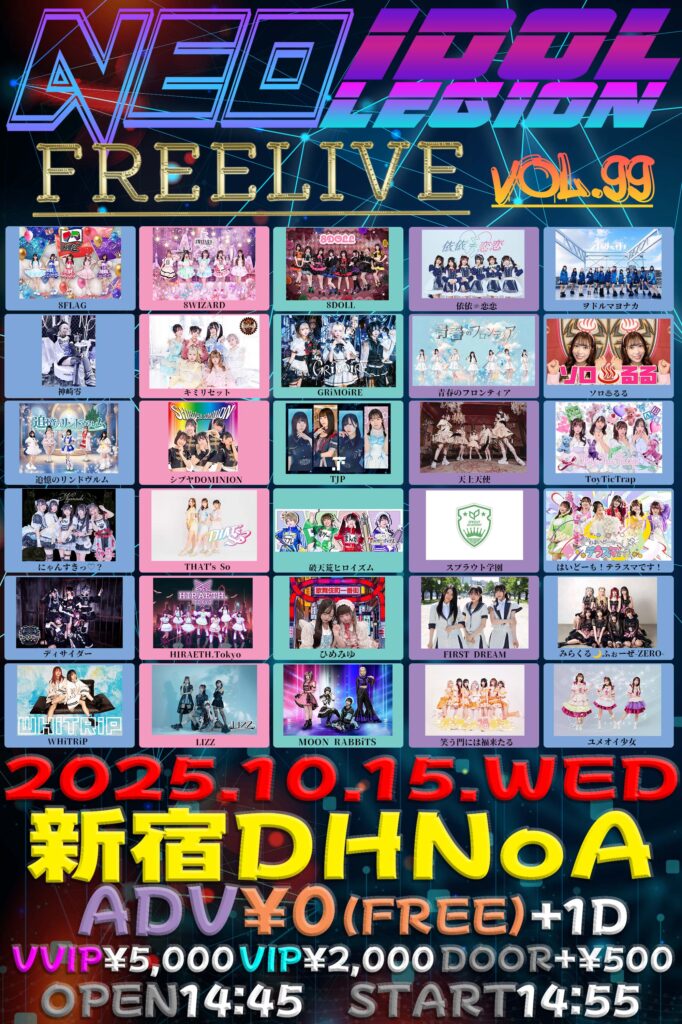 『NEO IDOLEGION FREELIVE Vol 99』＠新宿DHNoA