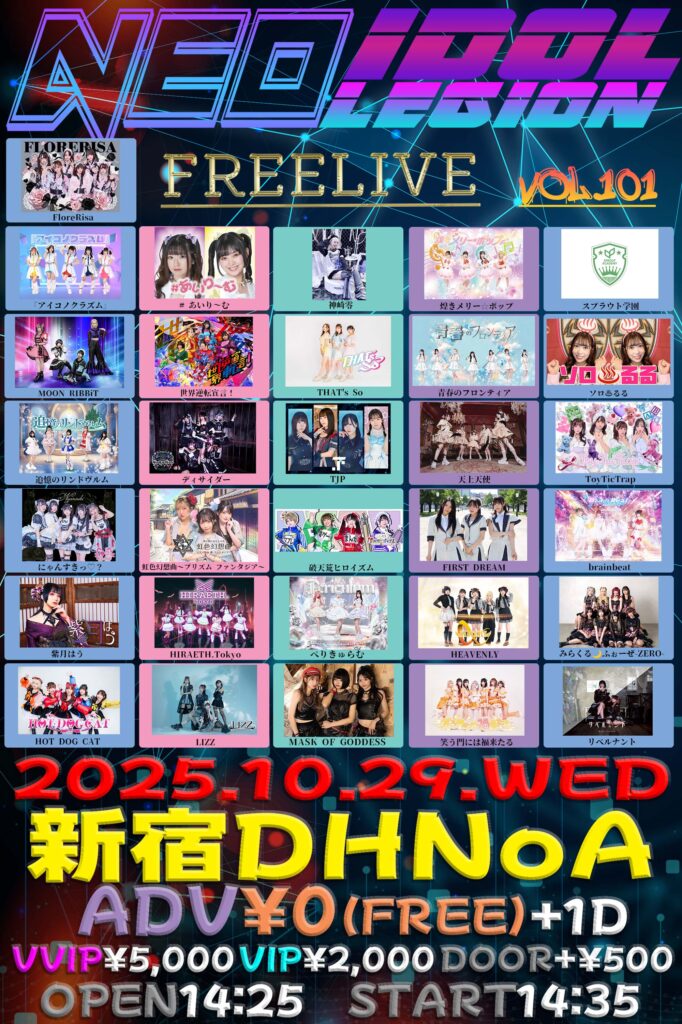 『NEO IDOLEGION FREELIVE Vol 101』＠新宿DHNoA