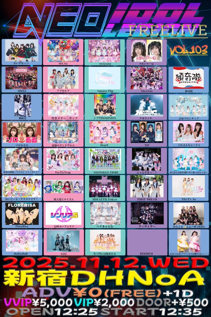 『NEO IDOLEGION FREELIVE Vol 103』＠新宿DHNoA