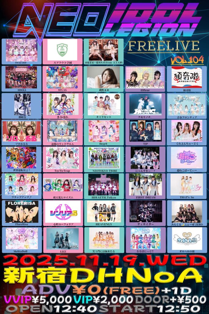『NEO IDOLEGION FREELIVE Vol 103』＠新宿DHNoA