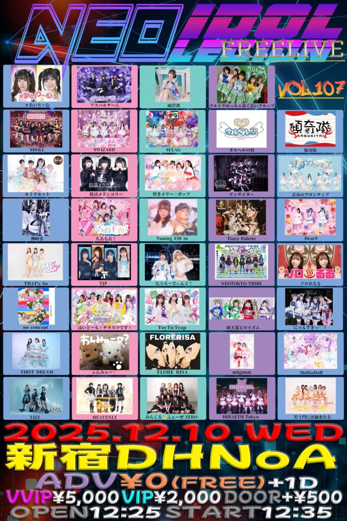 『NEO IDOLEGION FREELIVE Vol 107』＠新宿DHNoA