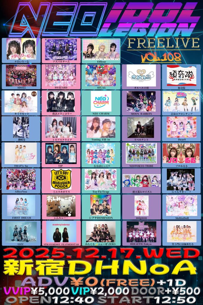 『NEO IDOLEGION FREELIVE Vol 108』＠新宿DHNoA