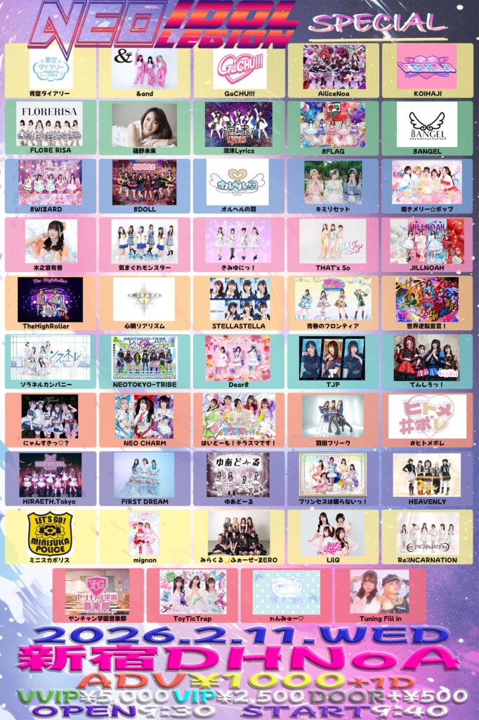 『NEO IDOLEGION SPECIAL』＠新宿DHNoA