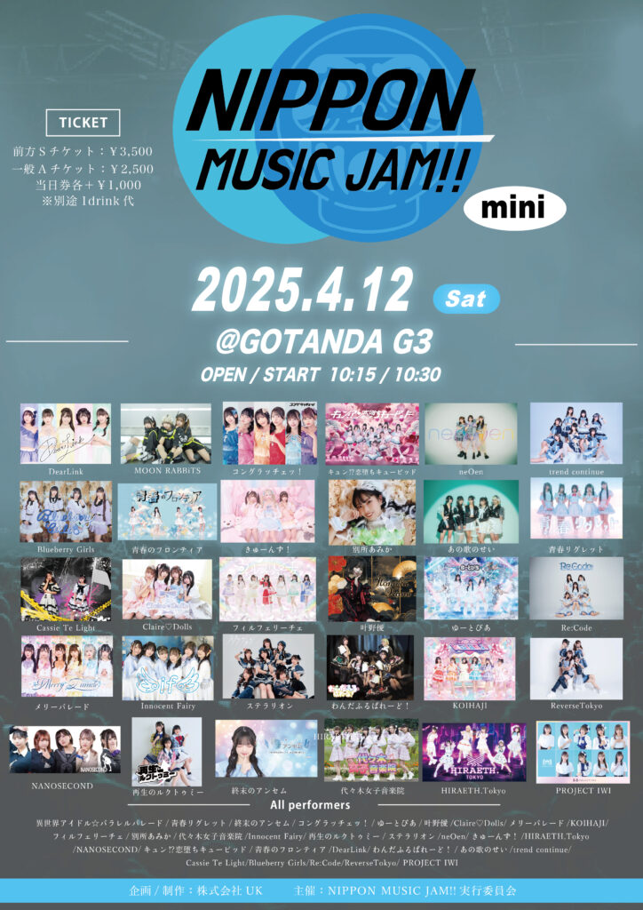☆☆『NIPPON MUSIC JAM!!-mini-』＠GOTANDA G3