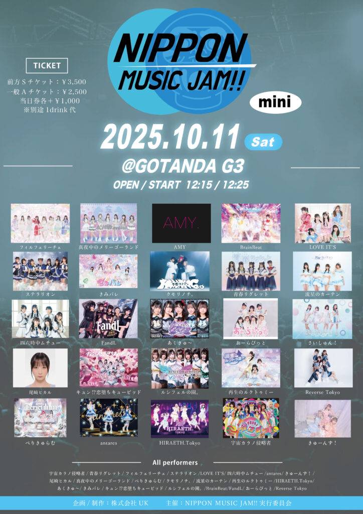 ☆☆『NIPPON MUSIC JAM mini』＠GOTANDA G3