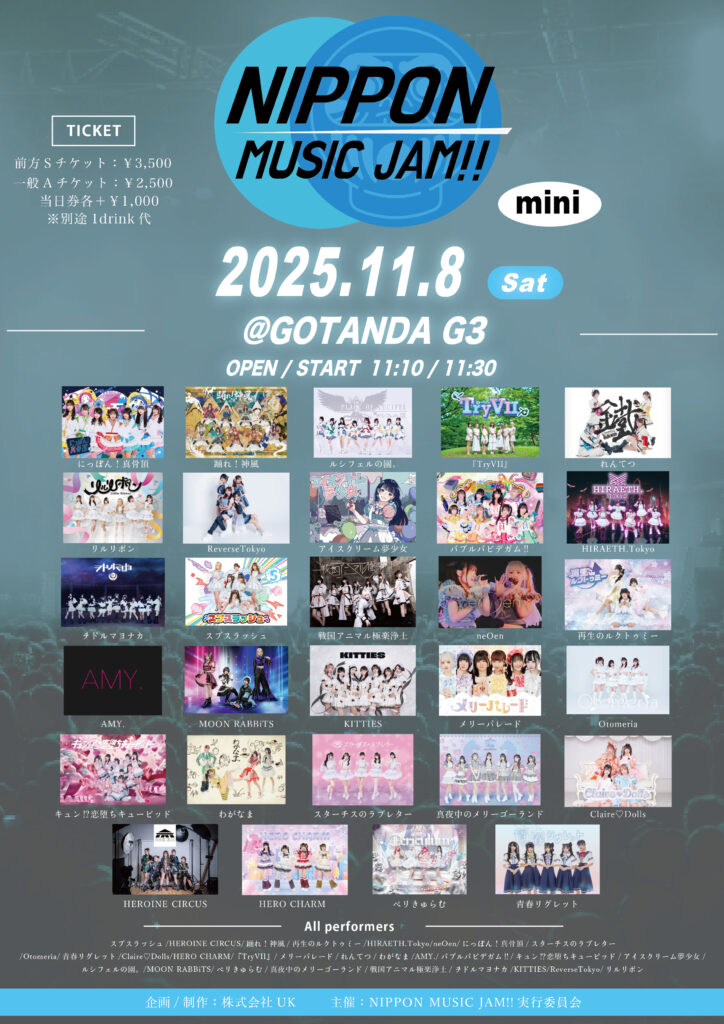 ☆☆『NIPPON MUSIC JAM mini』＠GOTANDA G3