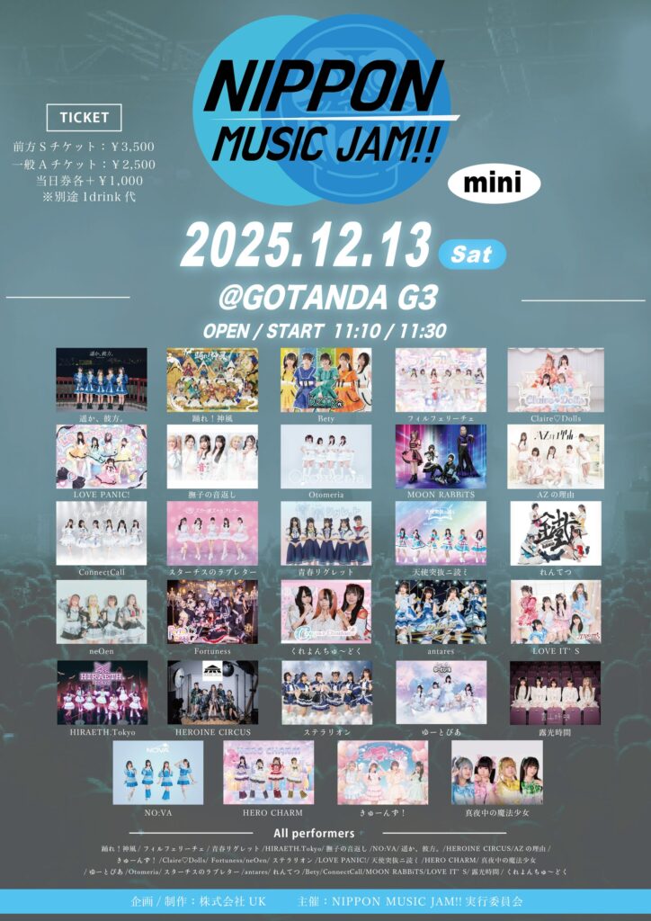 ☆☆『NIPPON MUSIC JAM mini』＠GOTANDA G3