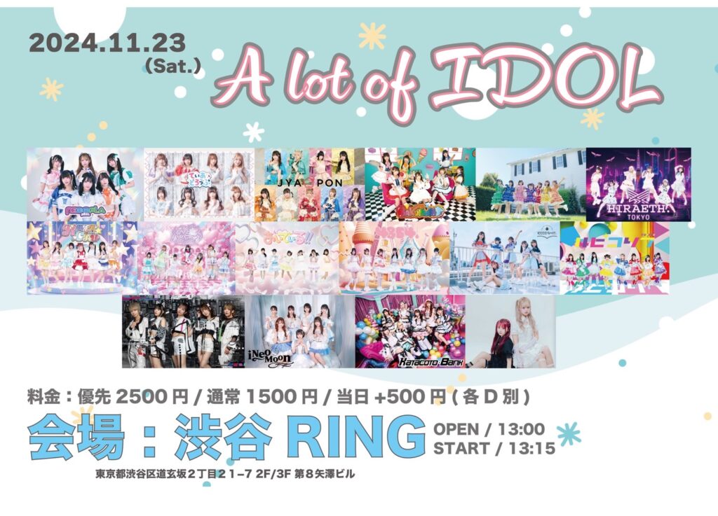 『A lot of IDOL』@渋谷RING