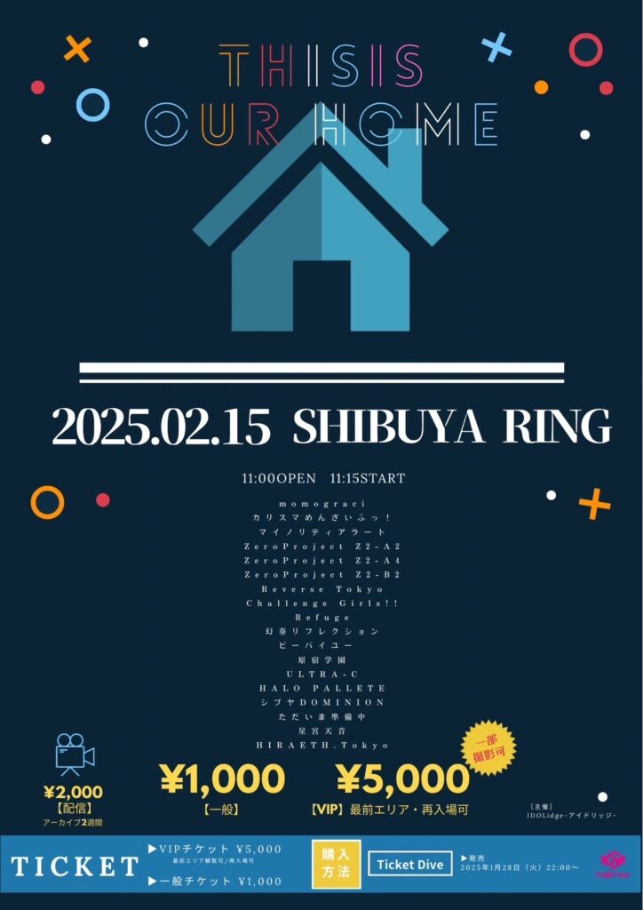 「THIS is OUR HOME」＠渋谷RING