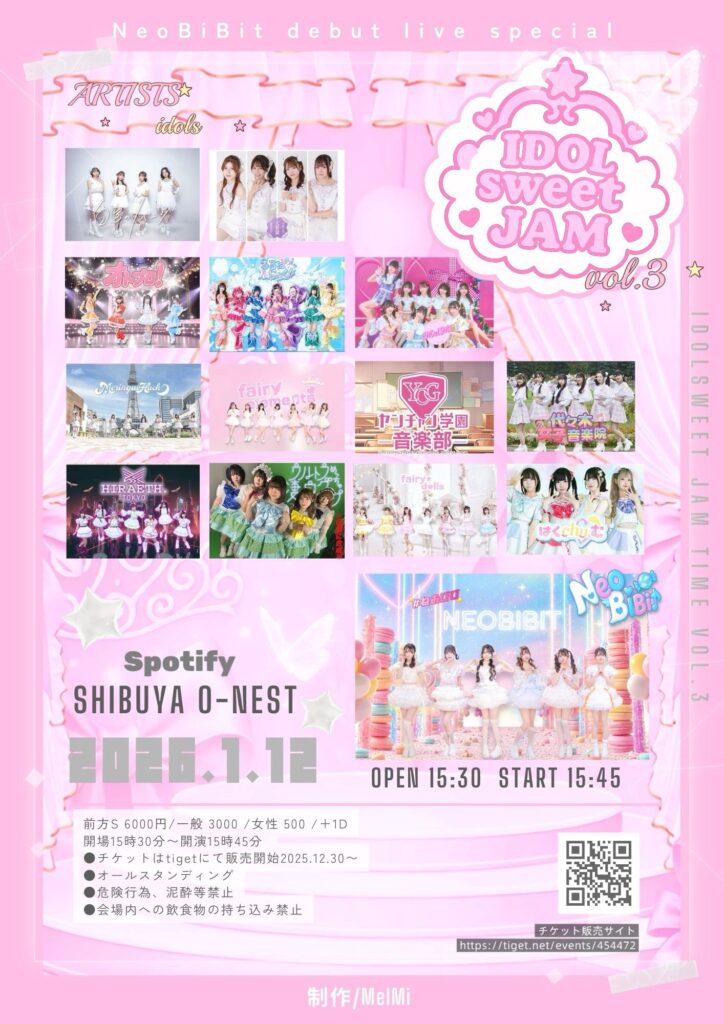 『IDOL sweet JAM vol.3』＠Spotify 渋谷O-nest