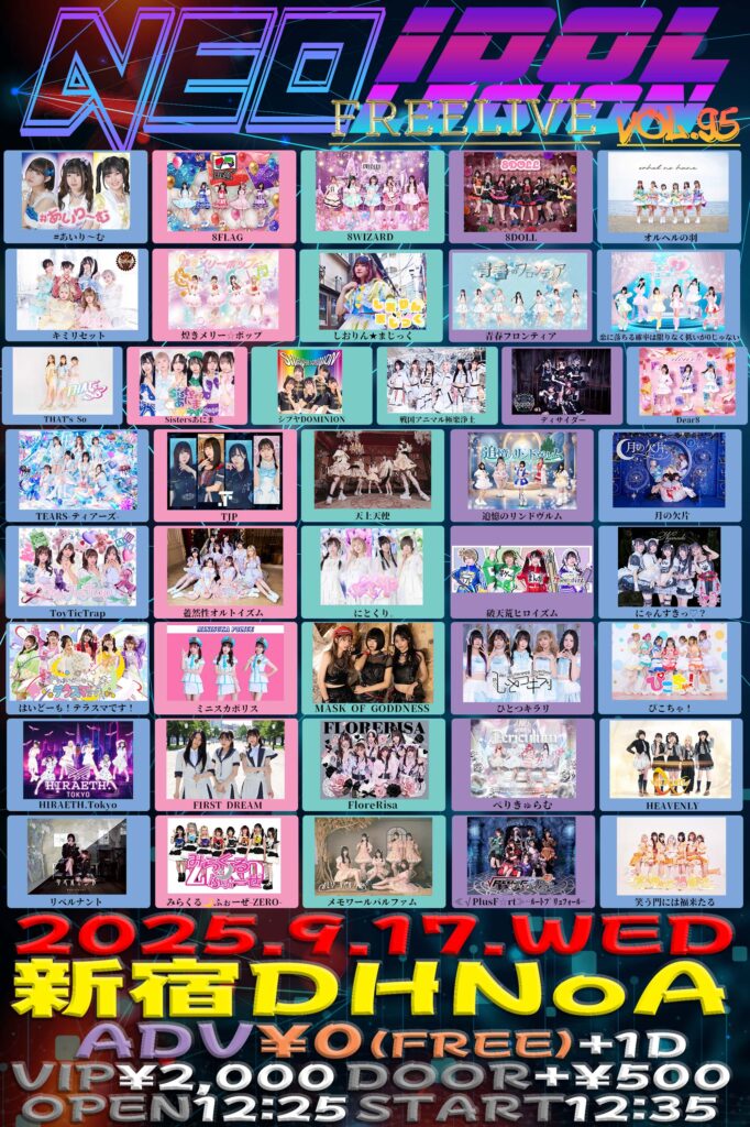 『NEO IDOLEGION FREELIVE Vol 95』@新宿DHNoA
