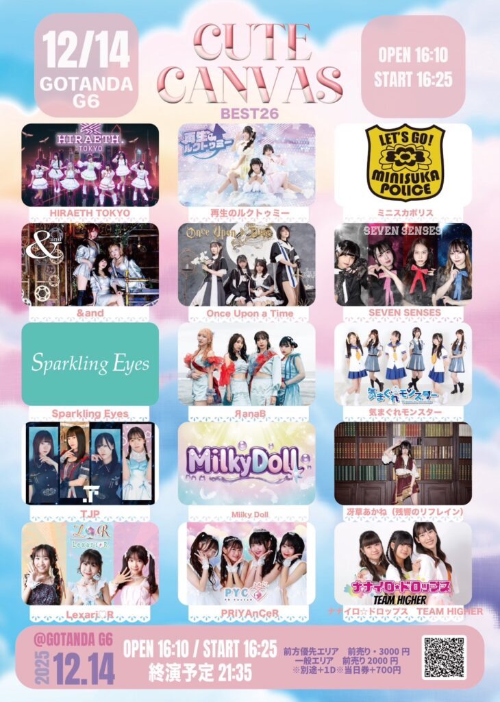 『CUTE CANVAS  BEST26』＠五反田G6
