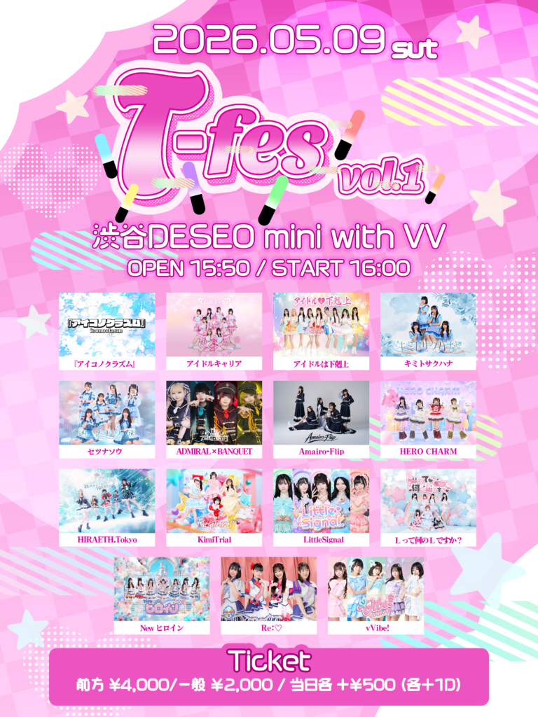 T-fes Vol.1@渋谷DESEO mini with VV