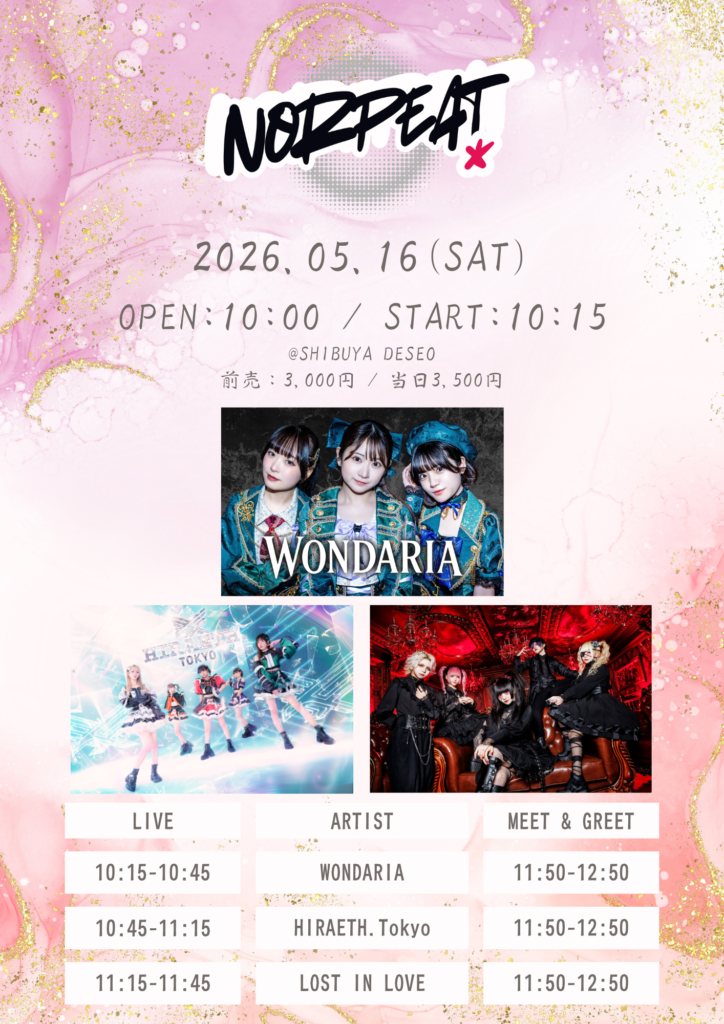 No Repeat vol.4＠SHIBUYA DESEO